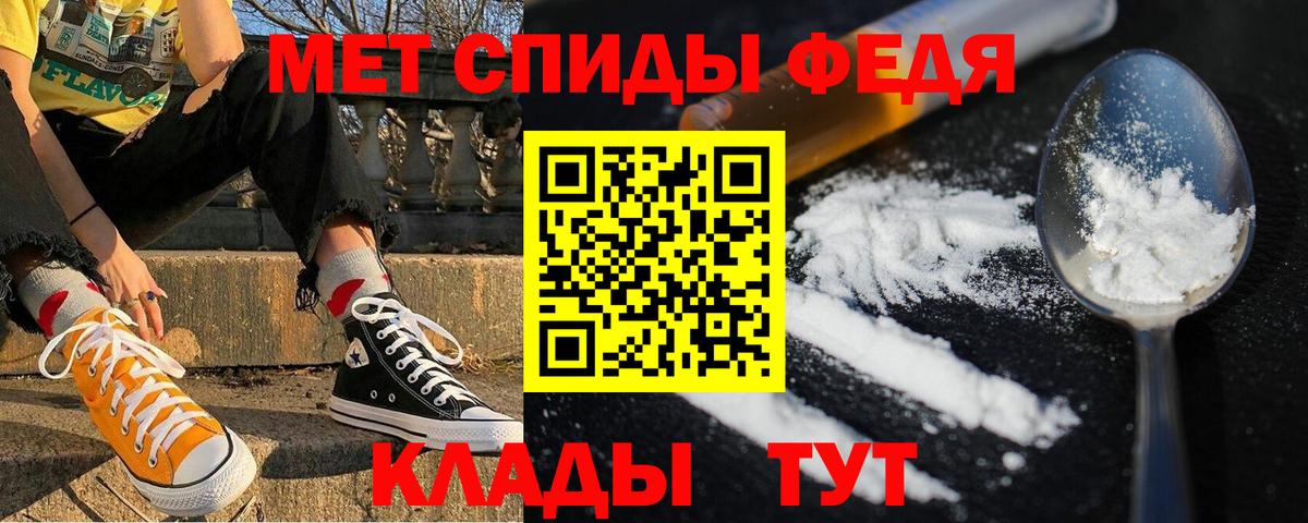 АМФ  Вход с VPN  Комсомольск-на-Амуре  АМФЕТАМИН Розовый 