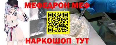 spice Краснознаменск