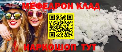 марихуана Краснокаменск