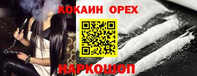 spice Краснознаменск