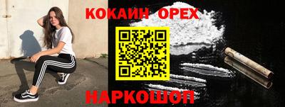 spice Краснознаменск