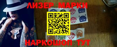 марихуана Краснокаменск