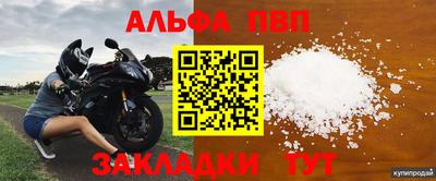 spice Краснознаменск