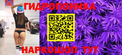 марихуана Краснокаменск