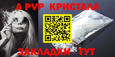 марихуана Краснокаменск
