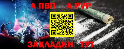 spice Краснознаменск