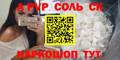 дмт Краснодар