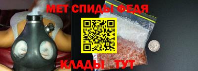 spice Краснознаменск