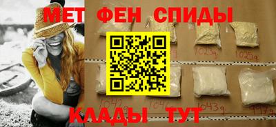 марихуана Краснокаменск