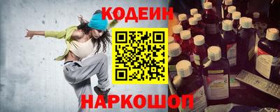 марихуана Краснокаменск