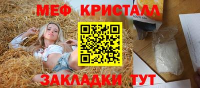 марихуана Краснокаменск