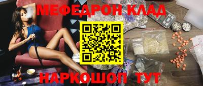 дмт Краснодар