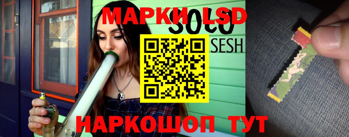 Лсд 25 экстази  мега вход  Вход с VPN  LSD-25 экстази кислота  Комсомольск-на-Амуре  Лсд 25 экстази ecstasy 
