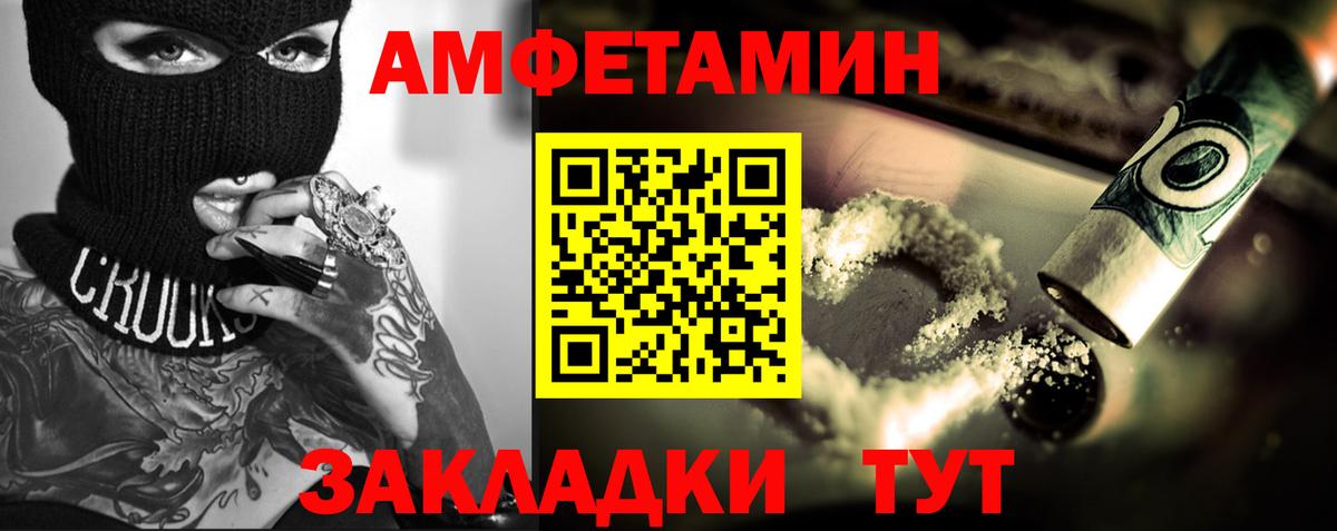 Комсомольск-на-Амуре  Первитин витя  Вход с VPN  Первитин витя 
