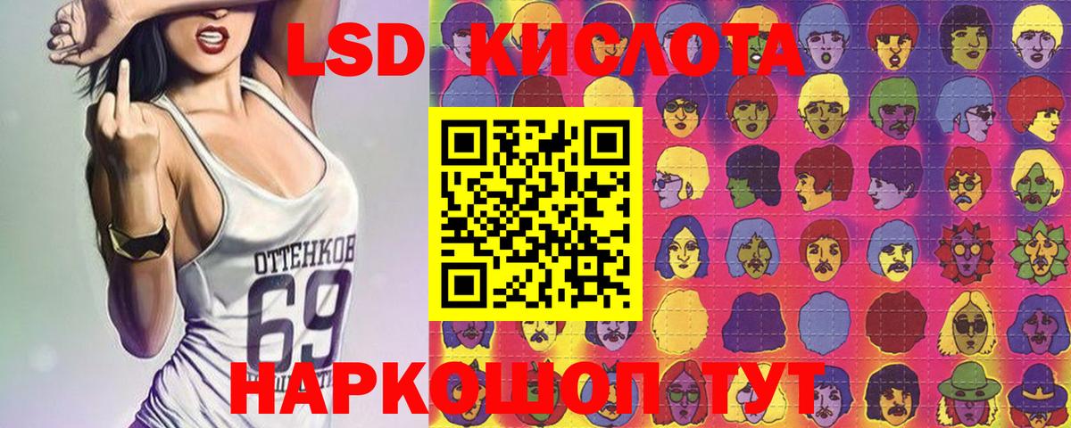 Комсомольск-на-Амуре  Марки NBOMe 1500мкг  наркошоп  Вход с VPN 