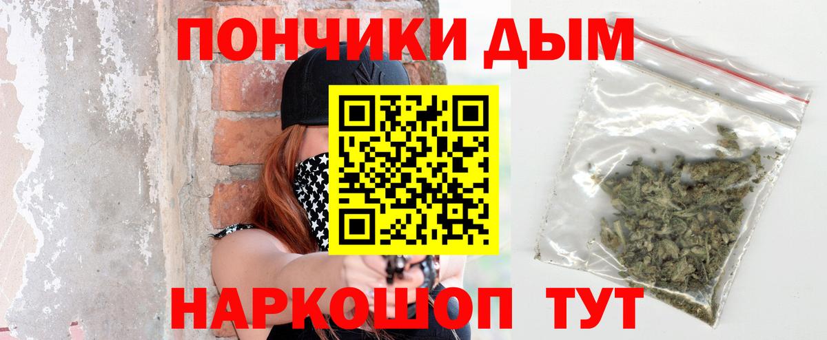 МАРИХУАНА конопля Комсомольск-на-Амуре