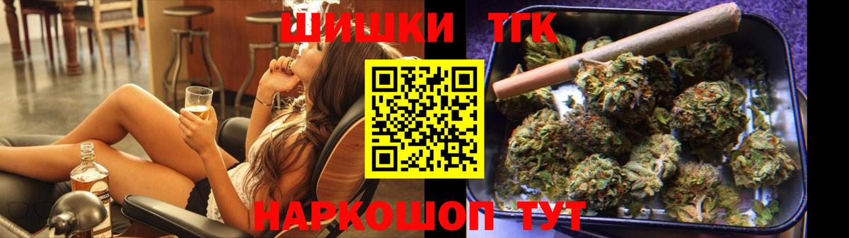Каннабис планчик  Вход с VPN  Комсомольск-на-Амуре  Бошки Шишки OG Kush  Бошки марихуана планчик 